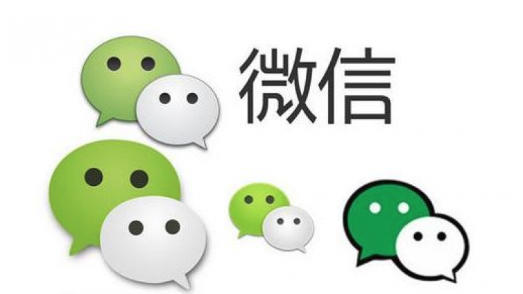 微信加群三大渠道和九種實(shí)操加群方法