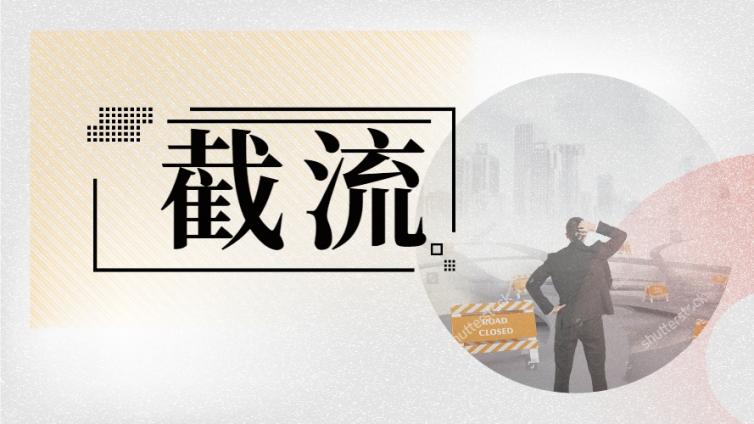 教你一招：如何利用新浪博客進(jìn)行截流引流