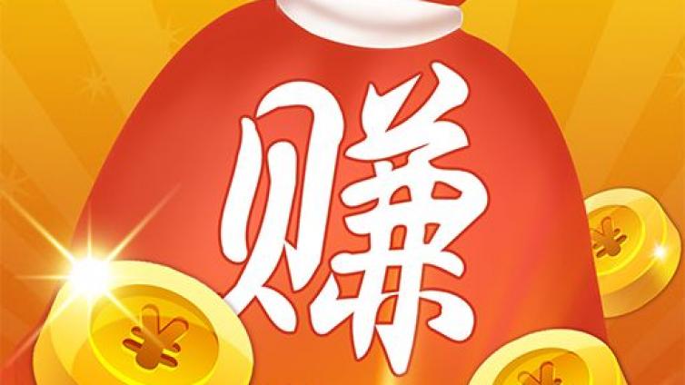 日賺500元,簡(jiǎn)單易學(xué)的網(wǎng)賺項(xiàng)目