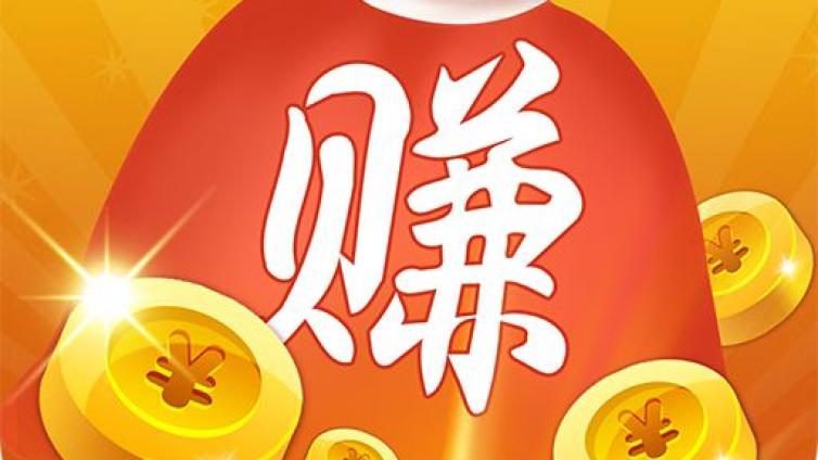 小白也能輕松日入200+的引流變現(xiàn)項目