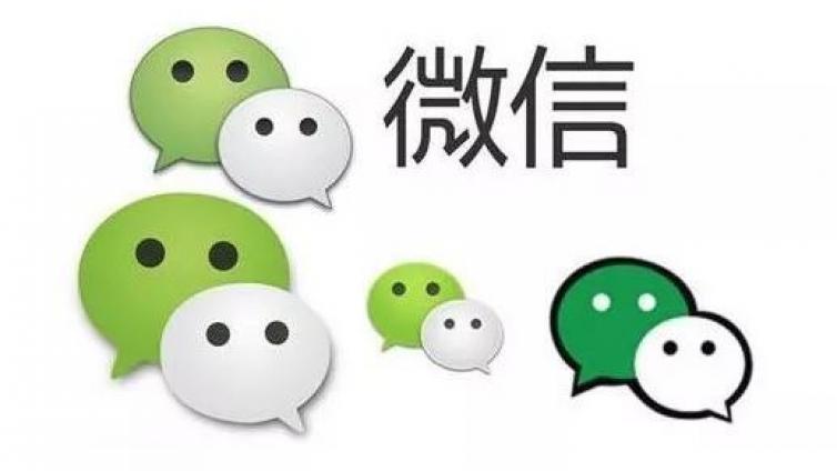  如果你用微信做過這些事，那離封號就不遠(yuǎn)了！