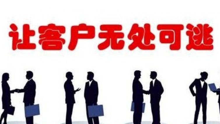 如何對網(wǎng)絡(luò)營銷信息發(fā)布的效果進(jìn)行跟進(jìn)？