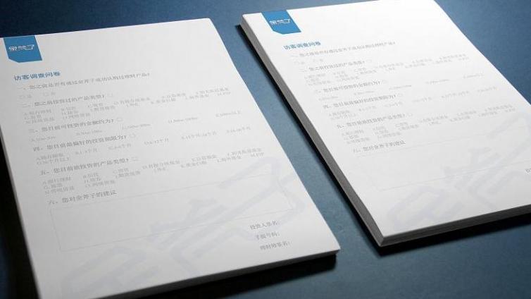 網(wǎng)絡(luò)營銷調(diào)研問券的設(shè)計步驟！