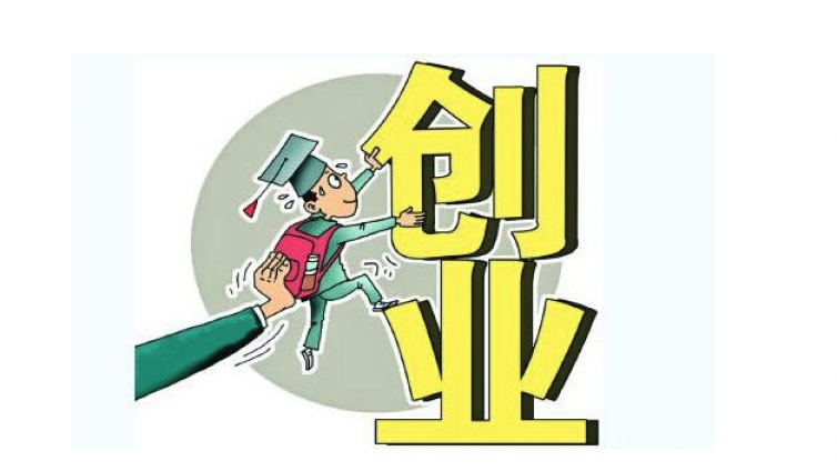 虛擬資源創(chuàng)業(yè)項(xiàng)目這樣玩才賺錢