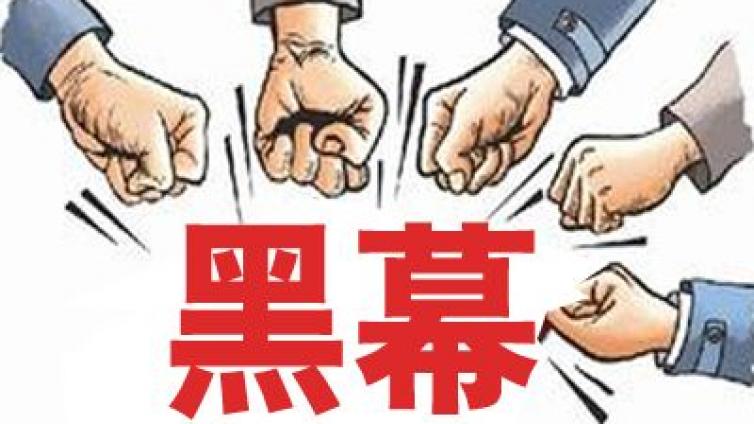 揭秘網(wǎng)購(gòu)賣評(píng)價(jià)的暴利賺錢項(xiàng)目