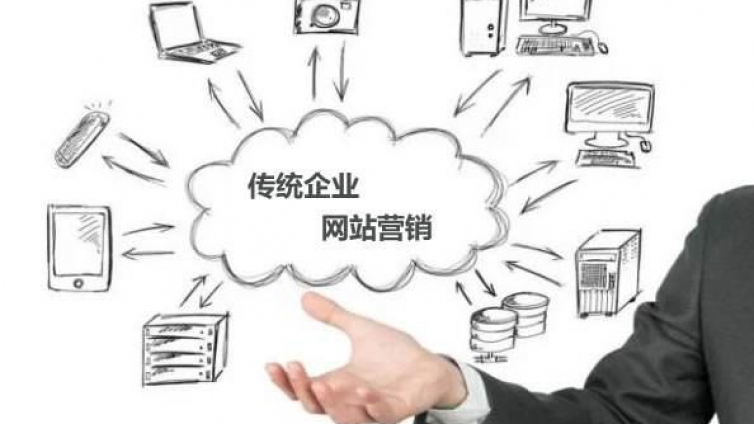 網(wǎng)絡(luò)營銷——沒那么簡單！