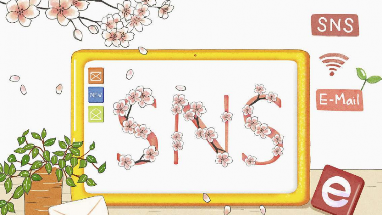 SNS轉帖的三種有效的營銷推廣方式