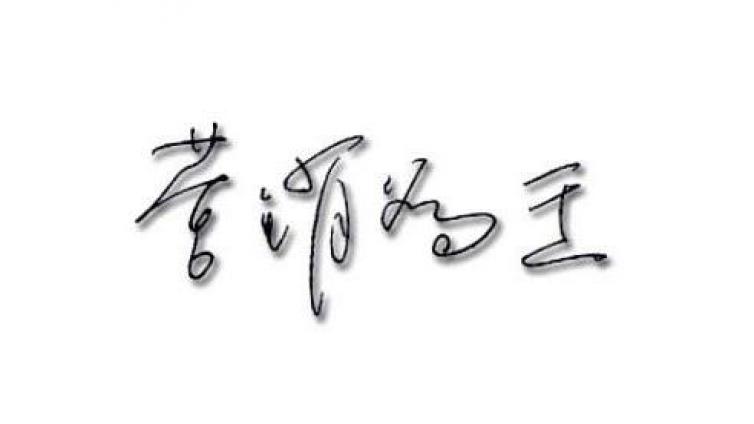 如何利用網(wǎng)絡(luò)圖片來做網(wǎng)絡(luò)營(yíng)銷推廣！