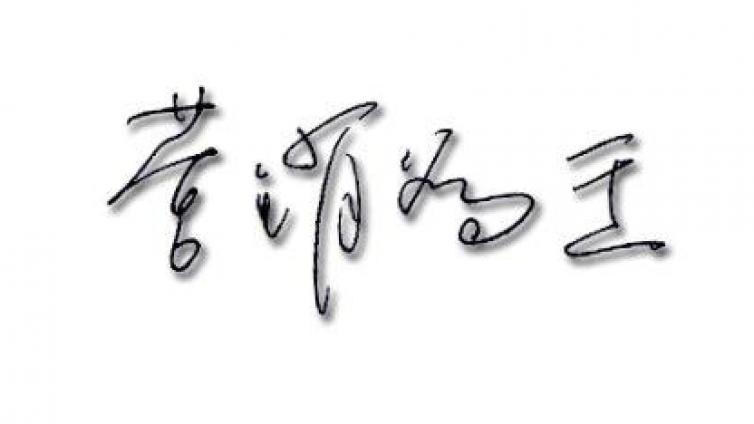 掌握這些技能，營銷收入翻倍