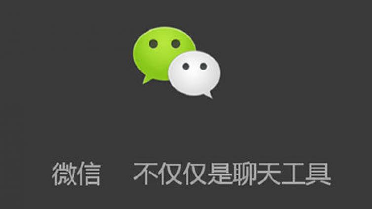 v信租號，一天100元，真這么好賺？
