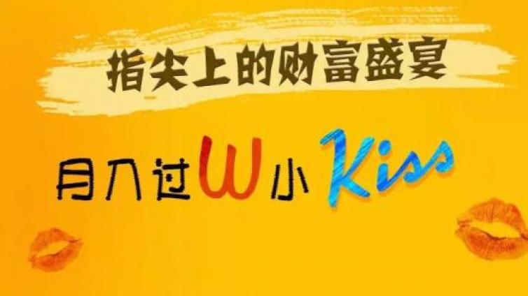 輕松月入過萬的虛擬網(wǎng)賺項目！