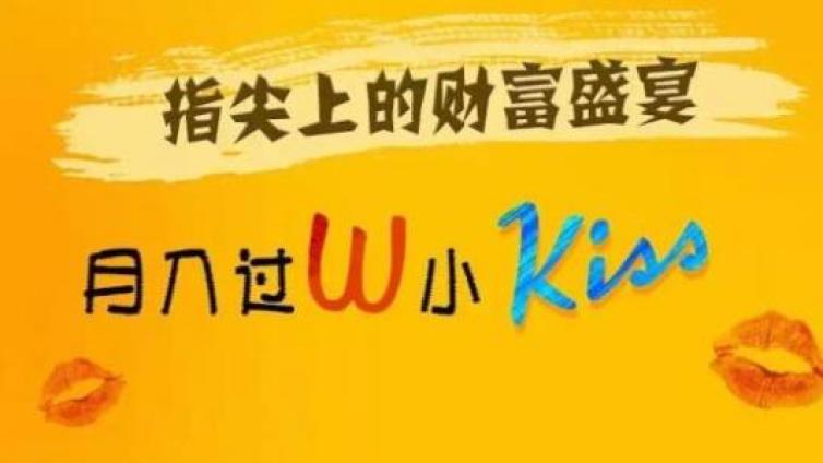 小本賺錢項目，找賺錢項目的你過來看看？