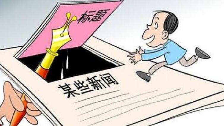 什么是網(wǎng)絡新聞源營銷？有哪些特點？