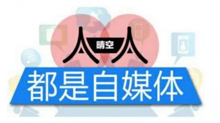 自媒體給錢最大方的竟然是它？小白也能兼職月入3000