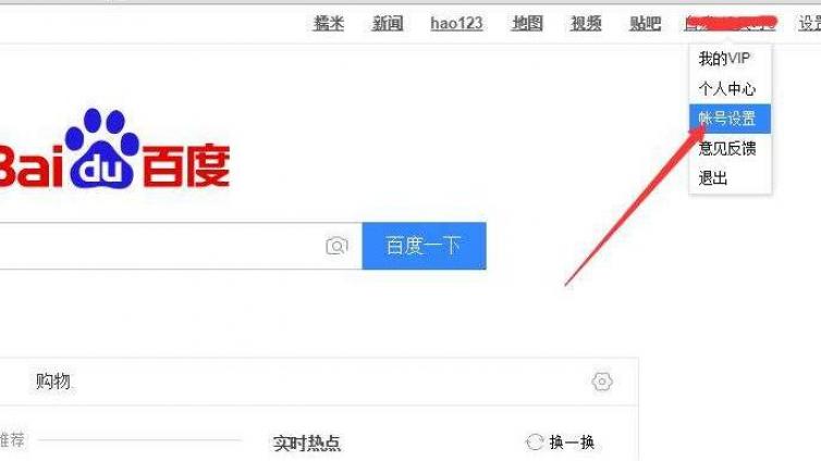 網(wǎng)絡(luò)賬號(hào)營銷策略！