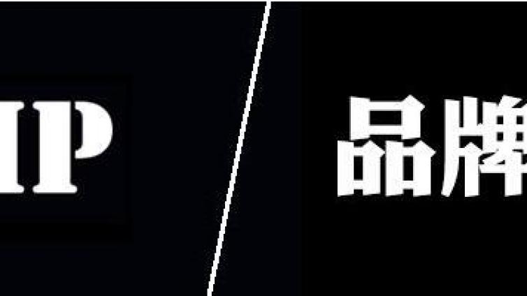 如何做好互聯(lián)網(wǎng)品牌營銷布局？