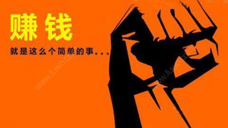 2019年網(wǎng)絡(luò)賺錢(qián)項(xiàng)目分享，持續(xù)更新中...