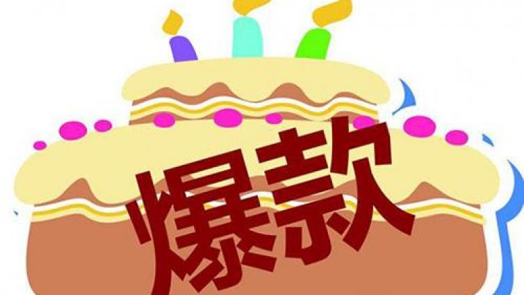 月銷百萬(wàn)，如何打造爆款產(chǎn)品？