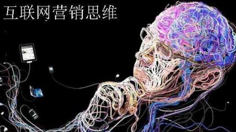 新互聯(lián)網(wǎng)時(shí)代產(chǎn)品銷售的四個(gè)要點(diǎn)