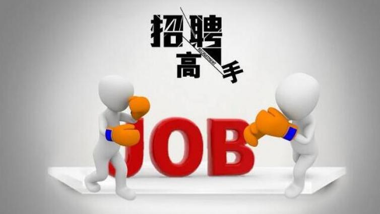 一個(gè)網(wǎng)絡(luò)公司需要什么類型的人才