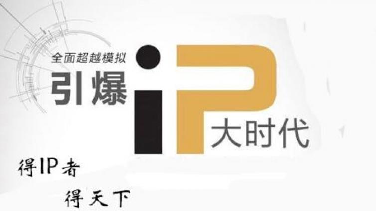 學(xué)會這一招，推廣賺錢事半功倍！