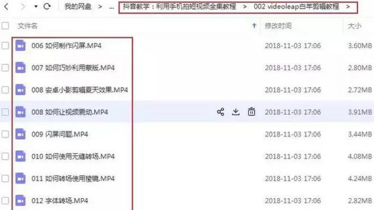 福利通知：上千G短視頻玩法免費送！