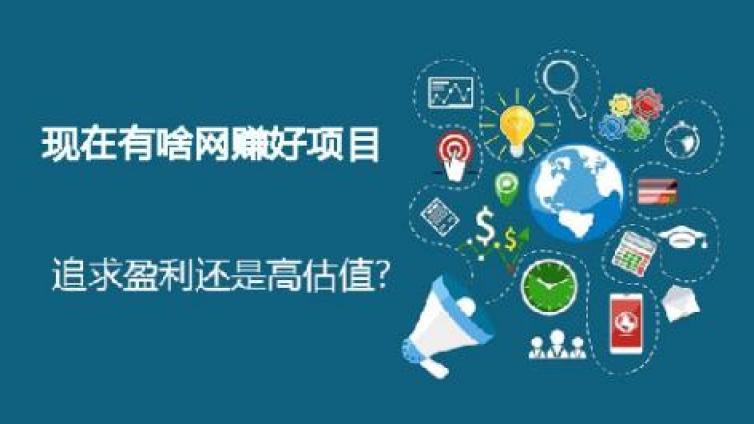 網(wǎng)賺方法大集合