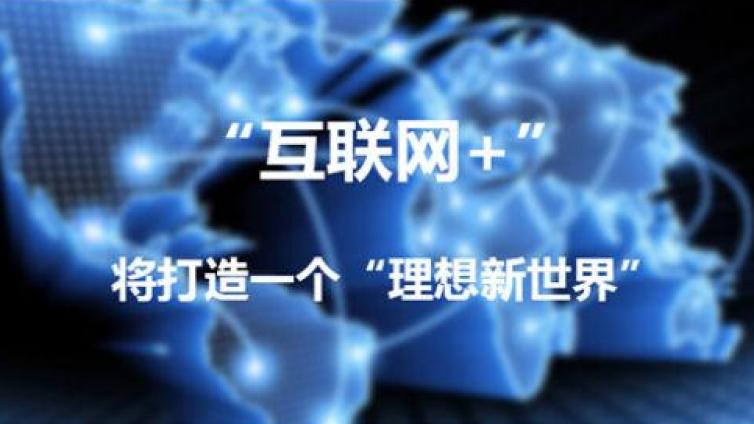 給大家介紹4個(gè)互聯(lián)網(wǎng)賺錢項(xiàng)目