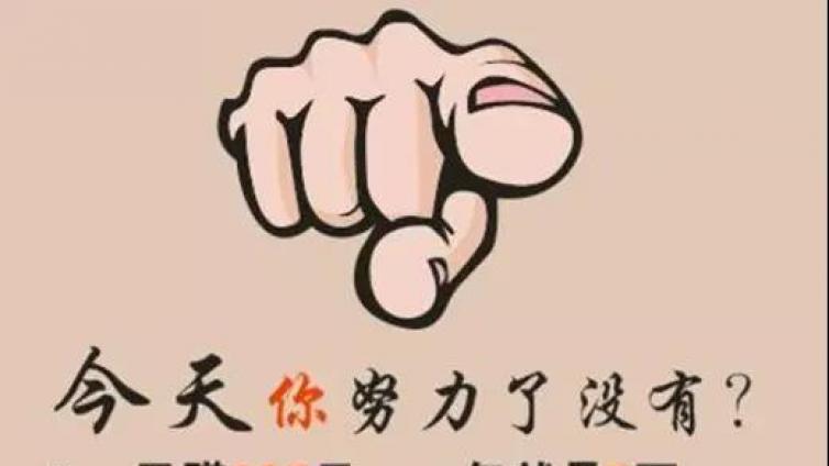 輕松月入過(guò)萬(wàn)的時(shí)代，如何防被割韭菜