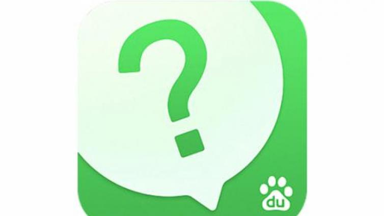 百度知道的九大秘訣