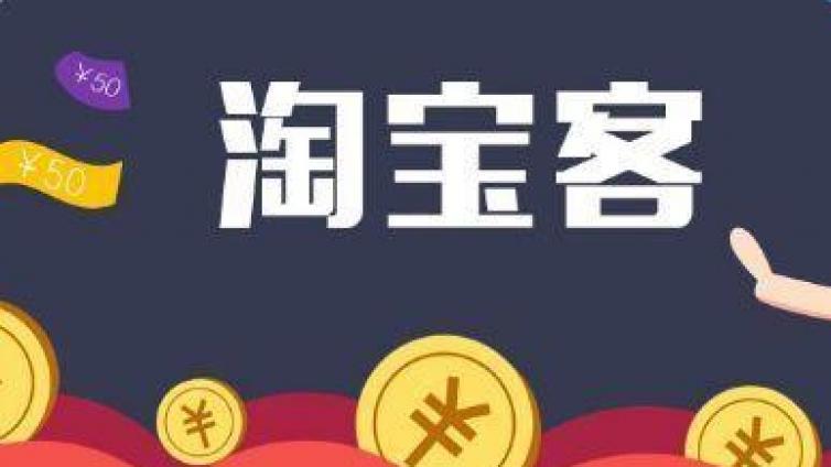 抖音淘客三種玩法，邊做邊賺錢