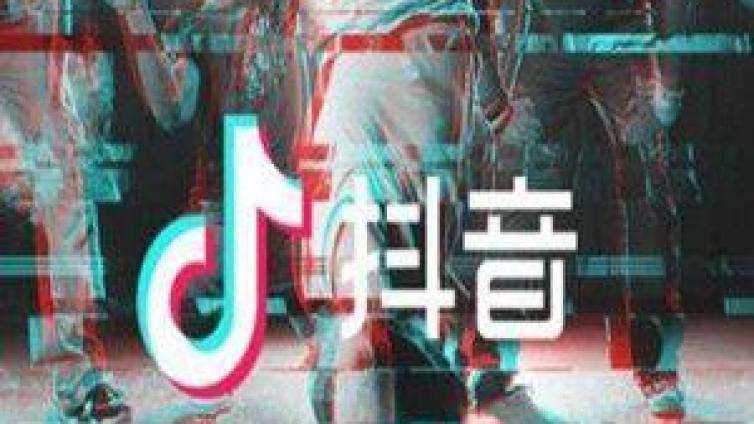 抖音賺錢有哪幾種方法