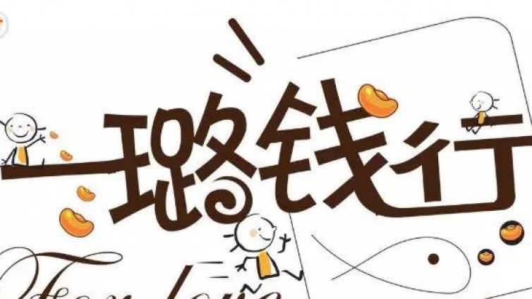 兼職小項(xiàng)目，賺富人的錢！