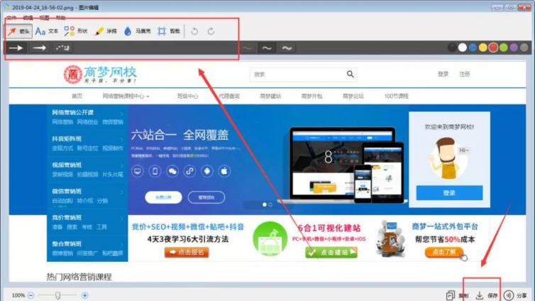 24合一，網(wǎng)絡(luò)賺錢實用黑科技工具箱！