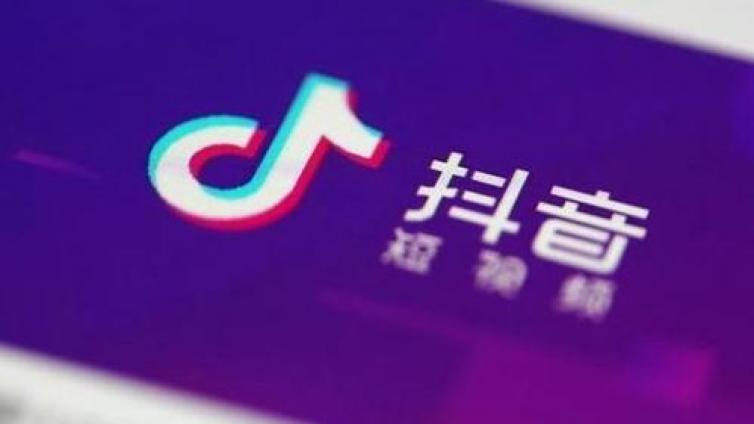 現(xiàn)在玩抖音，還來得及不