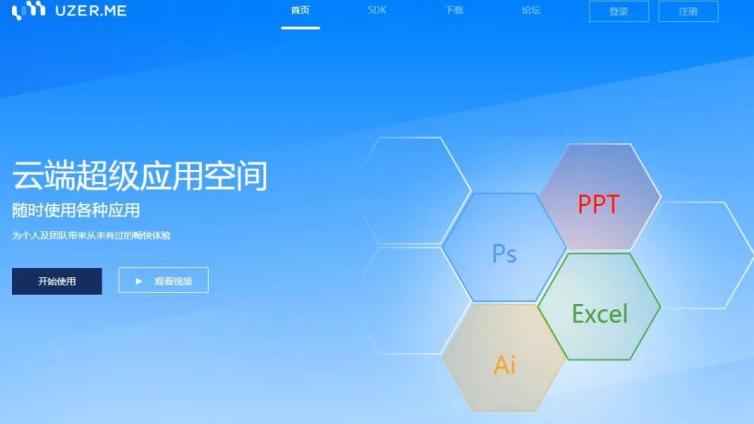 8個高效、高質(zhì)的營銷神器！