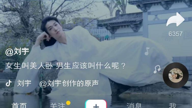 大家都能操作的抖音小項目