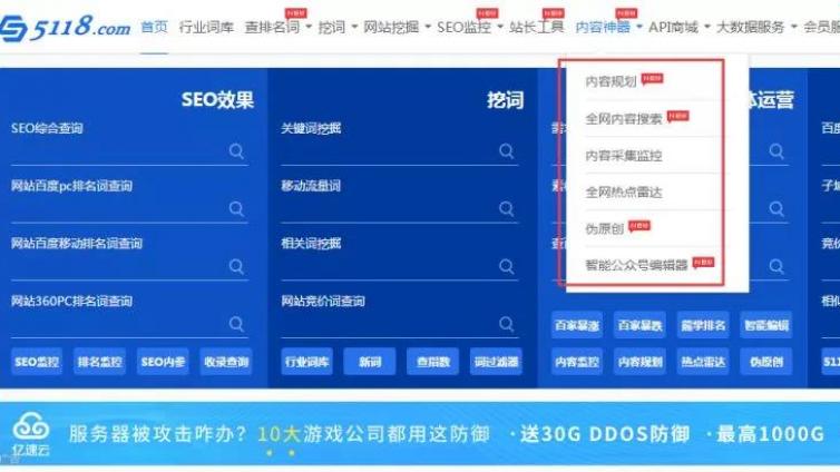 網(wǎng)絡(luò)賺錢的21種實用工具！助你事半功倍