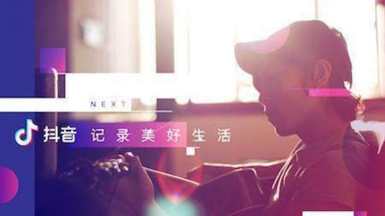 如何打造一個(gè)能快速賺錢的抖音號(hào)！