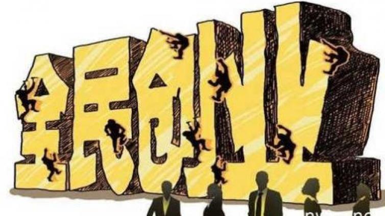 低成本暴利創(chuàng)業(yè)項目，值得一看！
