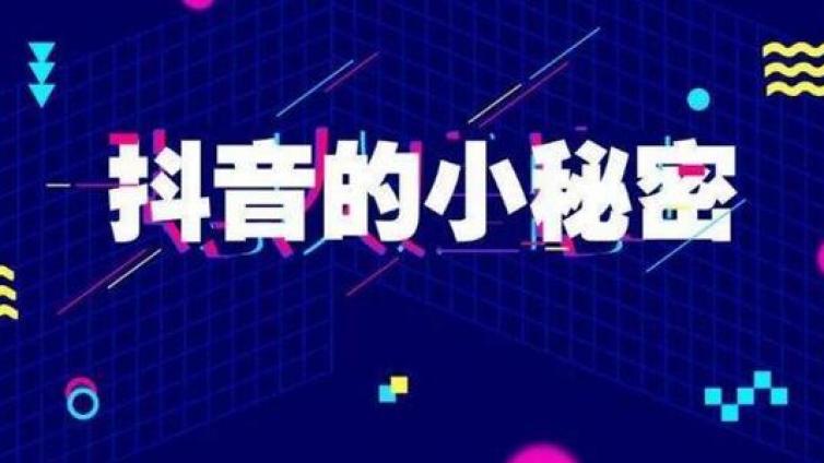 什么時(shí)候發(fā)抖音容易火？