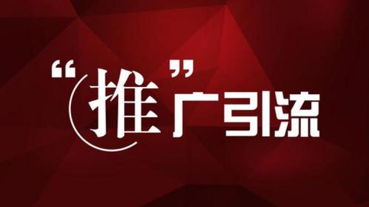 能迅速賺錢的流量，才算是有效勞動(dòng)