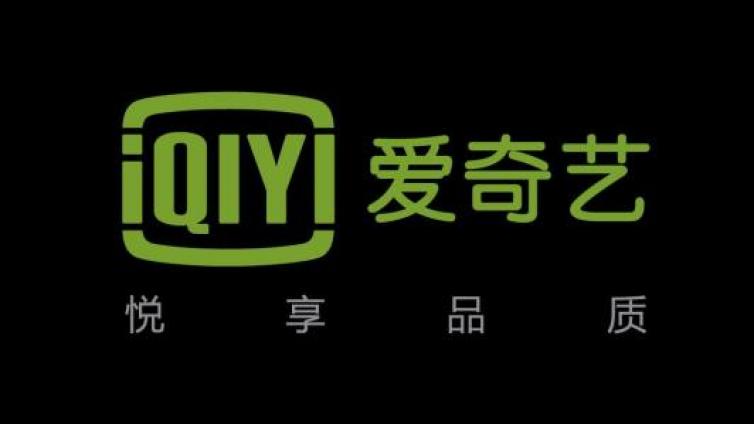 利用愛奇藝引流操作項目，賺多少你決定