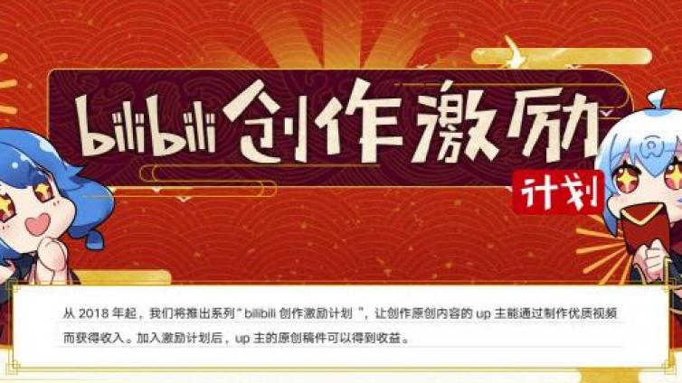做視頻也能賺錢？