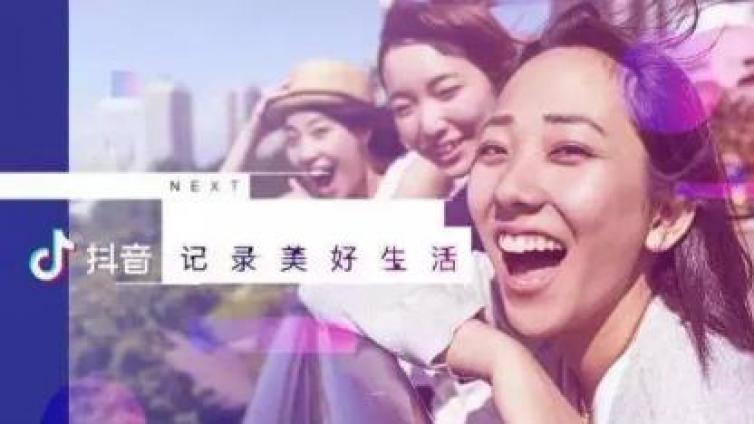 如何通過抖音邊吃邊賺錢？抖音創(chuàng)業(yè)點子分享