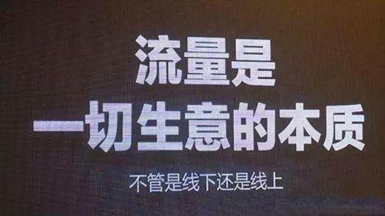“網(wǎng)賺”一詞排在百度首頁，給我?guī)砹硕嗌倭髁浚?></a>
    </div>
    <div   id=