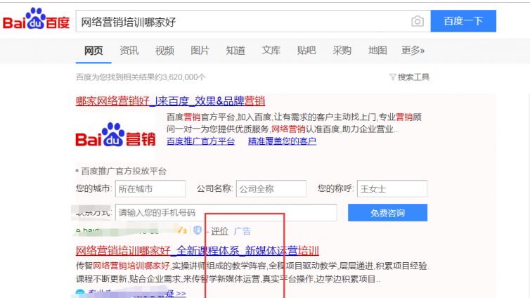 網(wǎng)絡營銷方法有哪些？