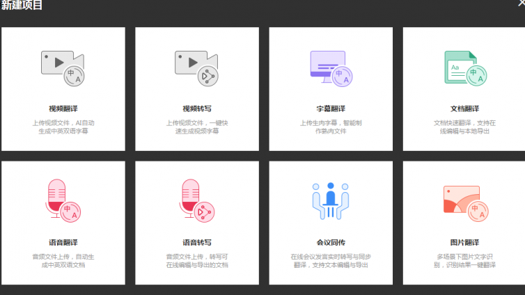 視頻制作完成之后，怎么添加srt格式的字幕文件？
