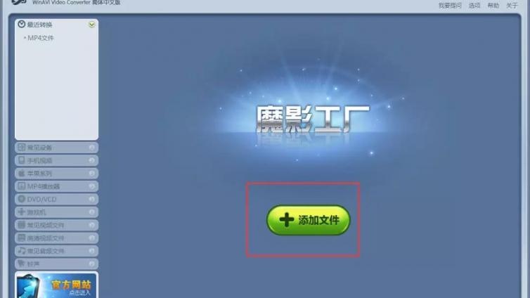 超簡單：一鍵方便、快速的給視頻添加上字幕！