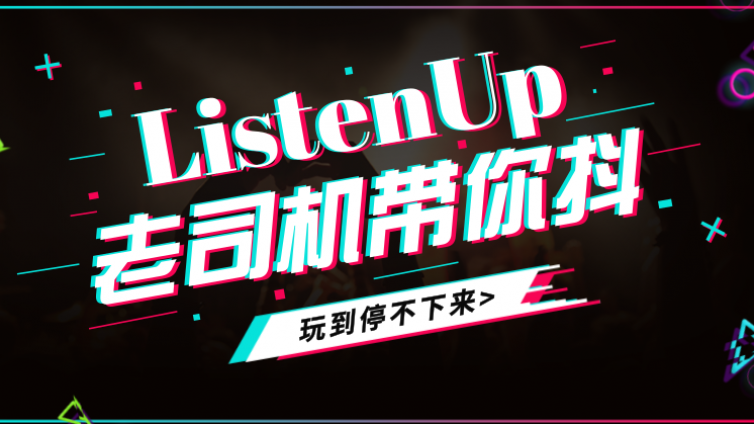 一個(gè)15s的小視頻，就賺了329元！